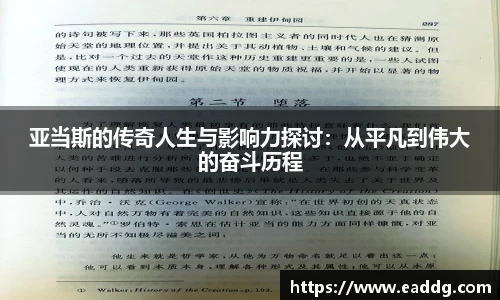 JN江南体育官网