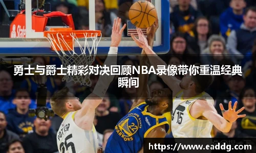 JN江南体育官方网站