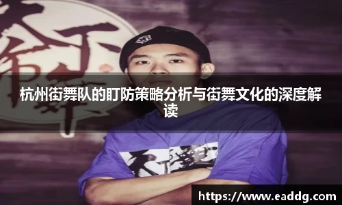 JN江南体育