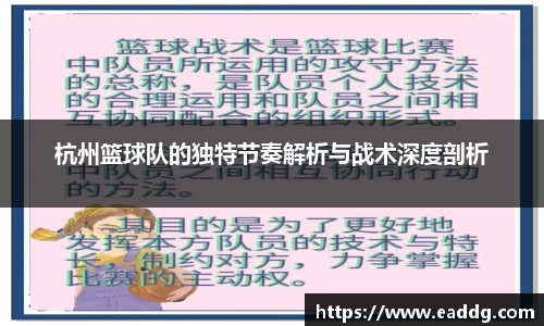 JN江南体育