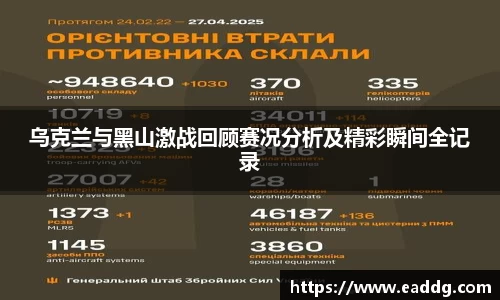 JN江南体育官方app