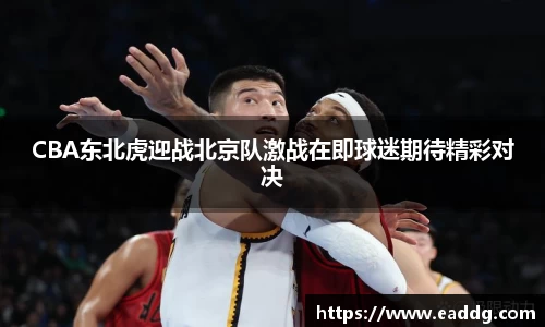 JN江南体育官方app