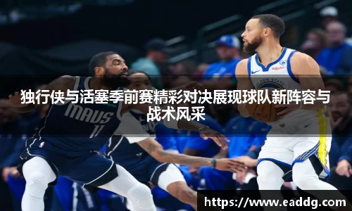 JN江南体育官方app