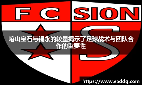 JN江南体育官网