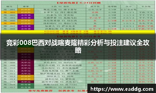 JN江南体育官网