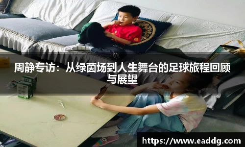 JN江南体育官网